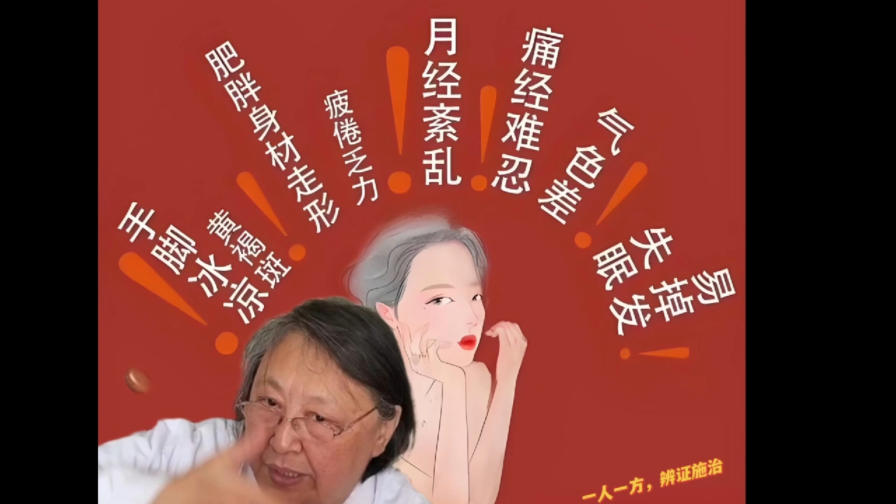 愿女孩子们没有这些问题哦