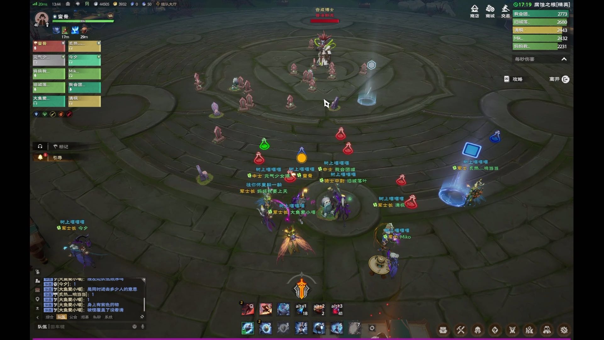 塔瑞斯世界  合成博士精英