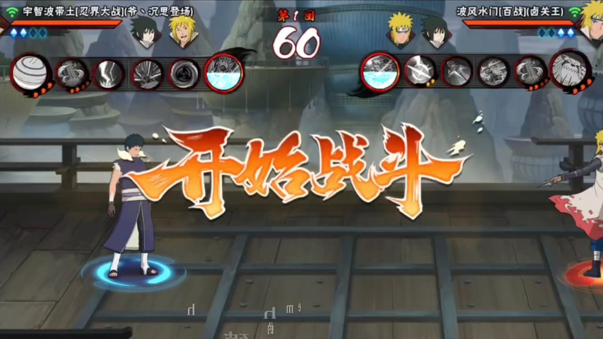 “斩断世间的因果”