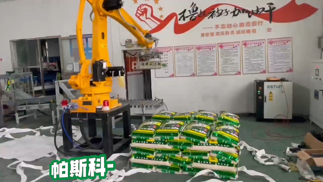 帕斯科-埃斯顿ER180-3100PL机械手本体供应商