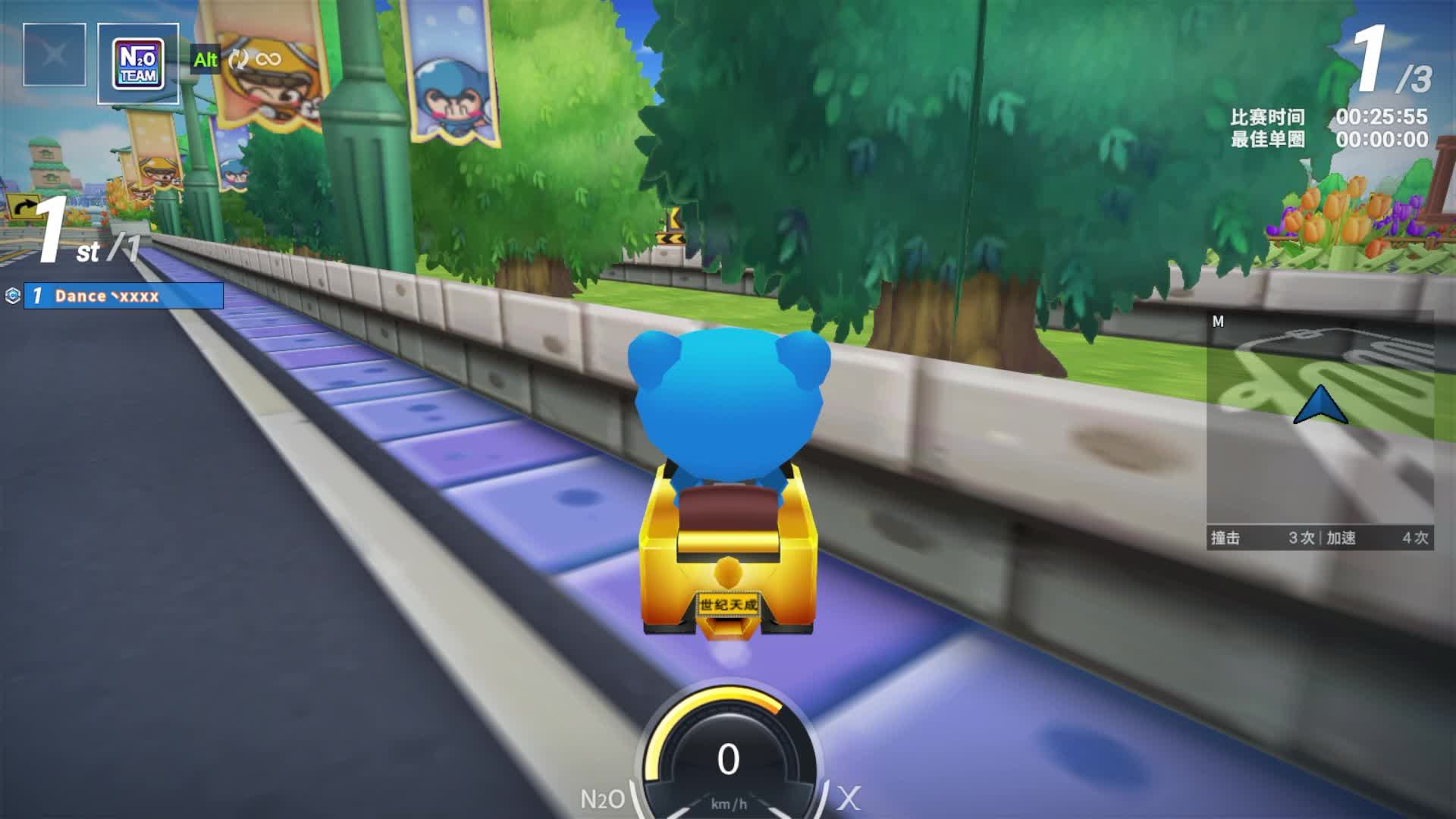 欢迎来到我的直播间