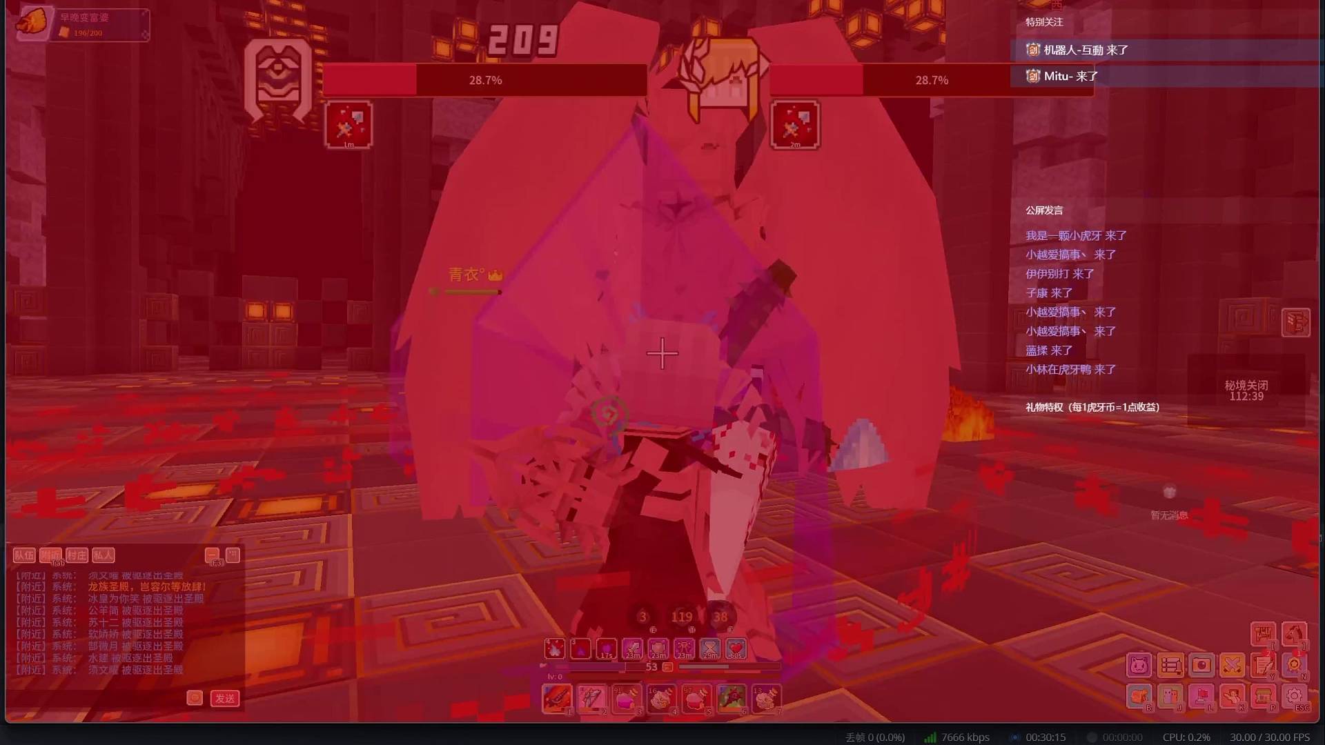 拉普达播会奶块