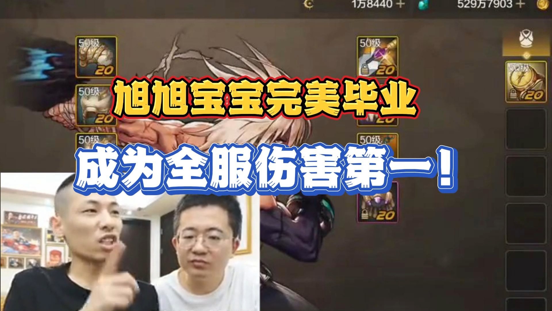 完美毕业！成为目前DNF手游伤害第一的存在