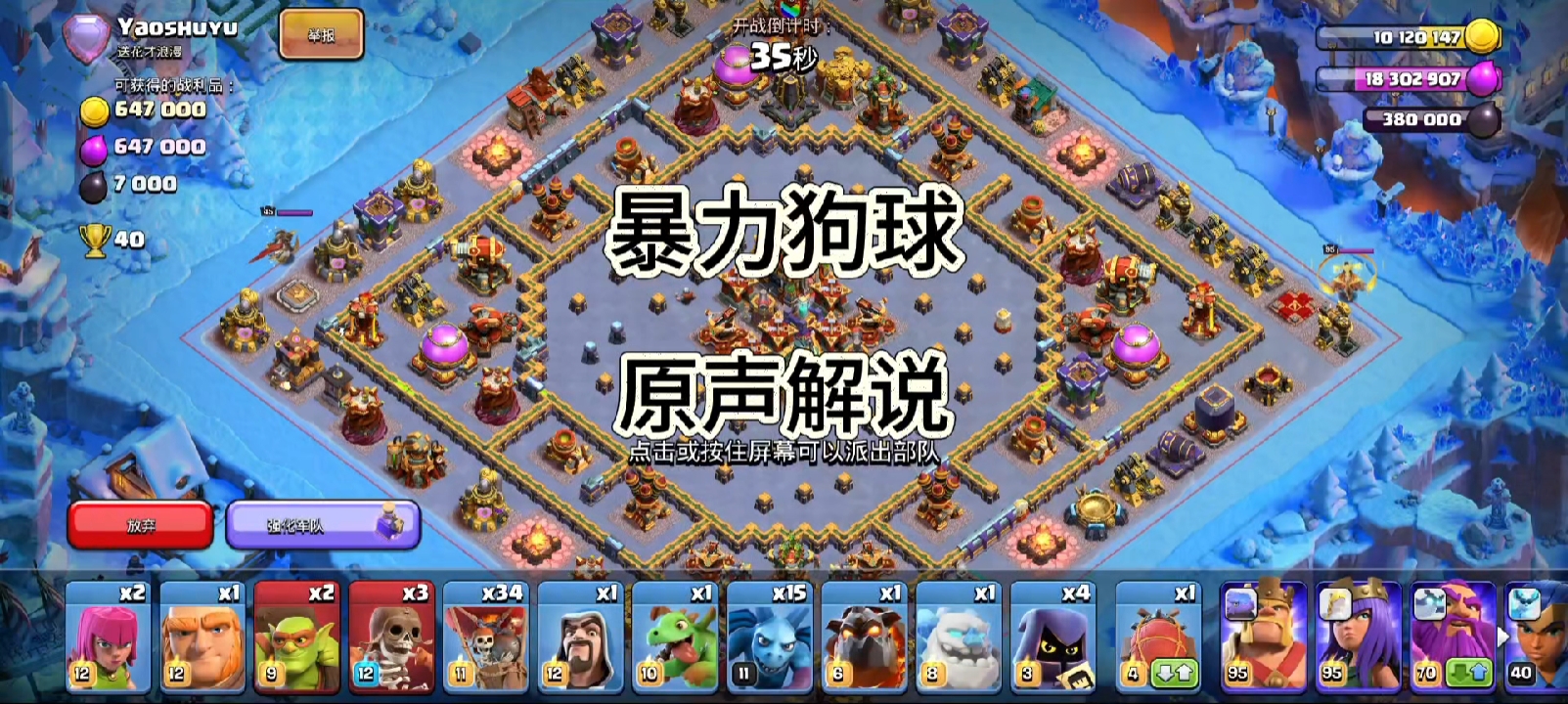 偶遇15本时期的网红阵