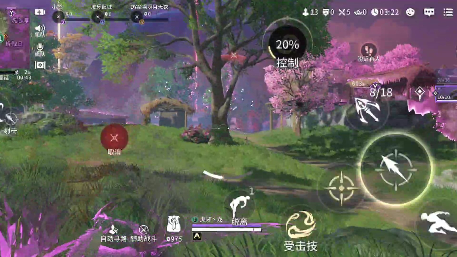 四排之中如何单人吃鸡