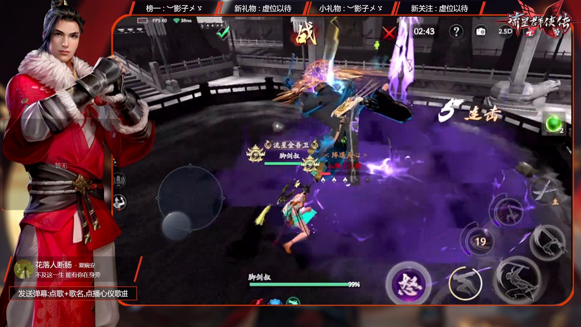 干脆利落的鸣鸿