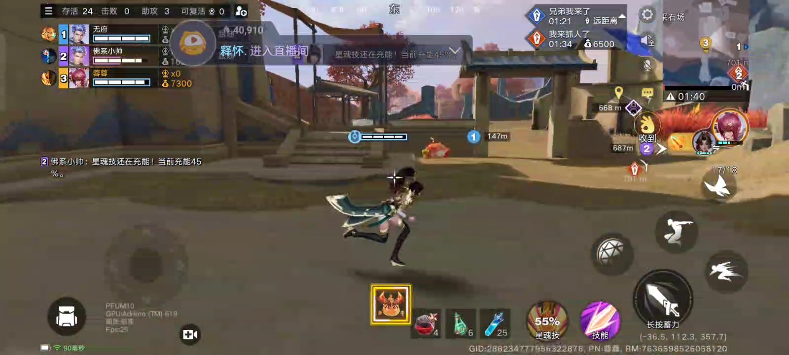 6月17日直播回放