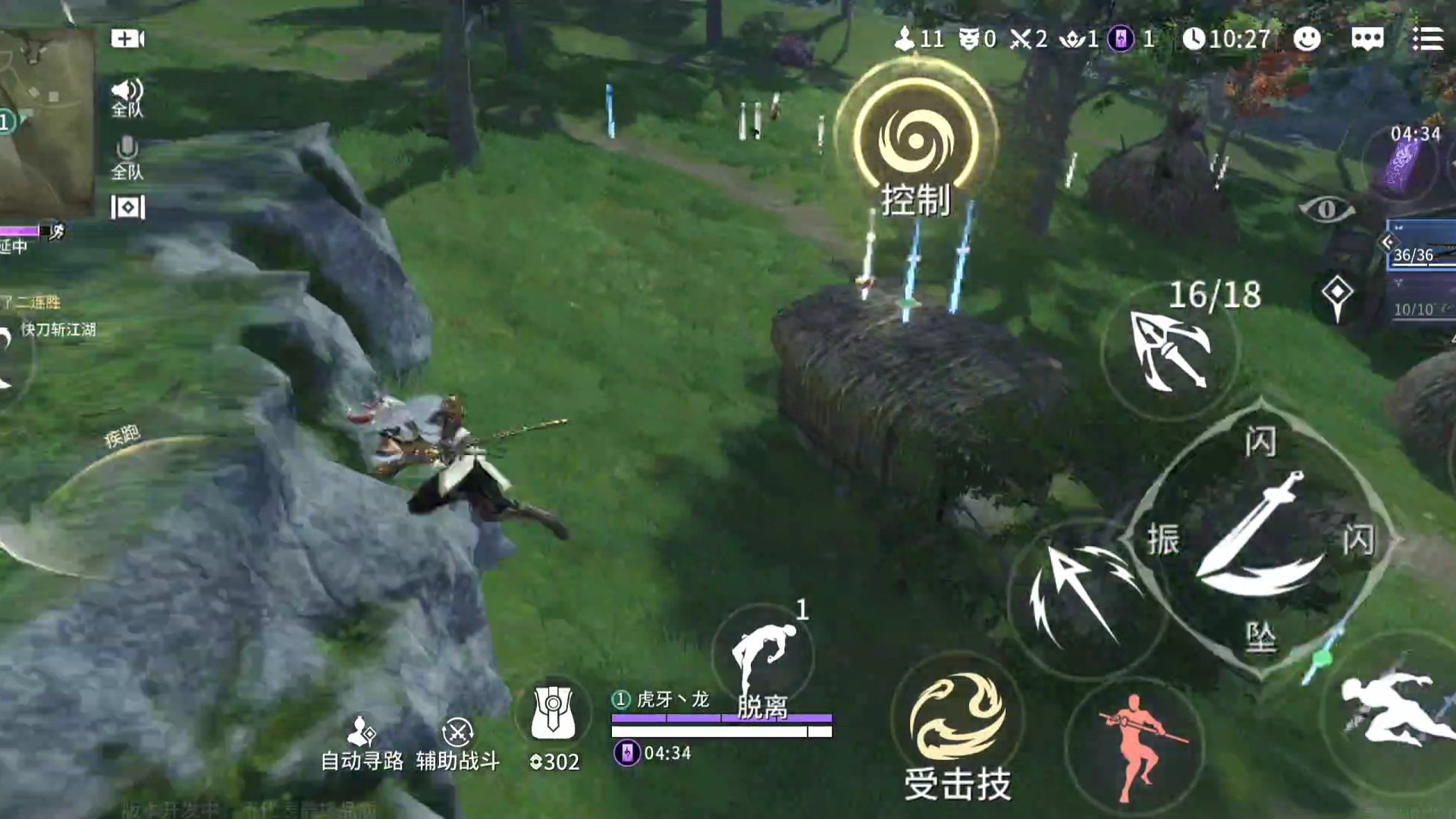 全网寻找这个迦南