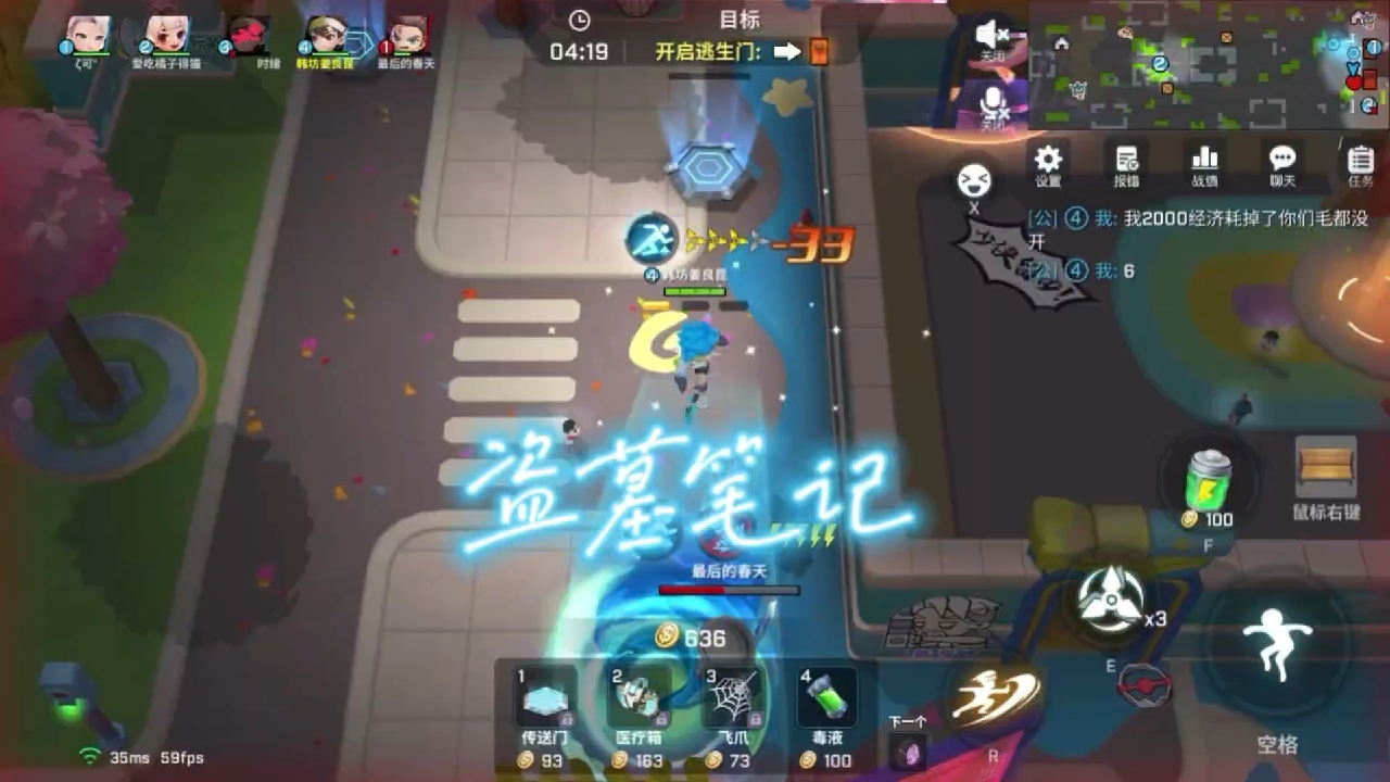 再不火直接重开了