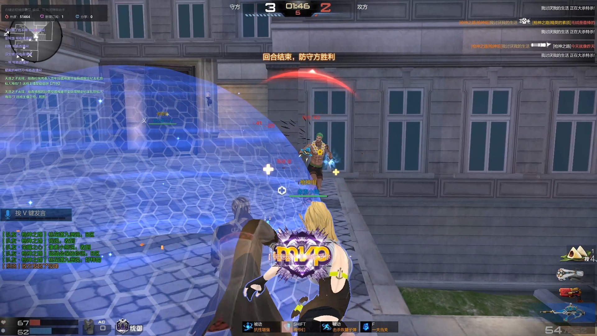 天梯的精彩操作