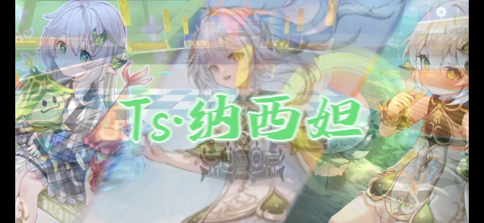 悬浮跑零号车间