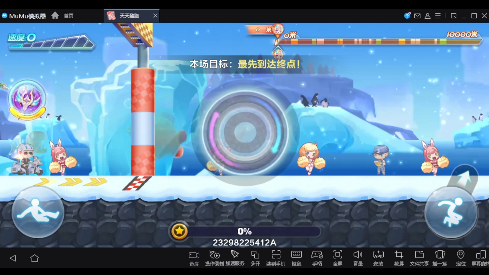 尼刻望天吼34.67