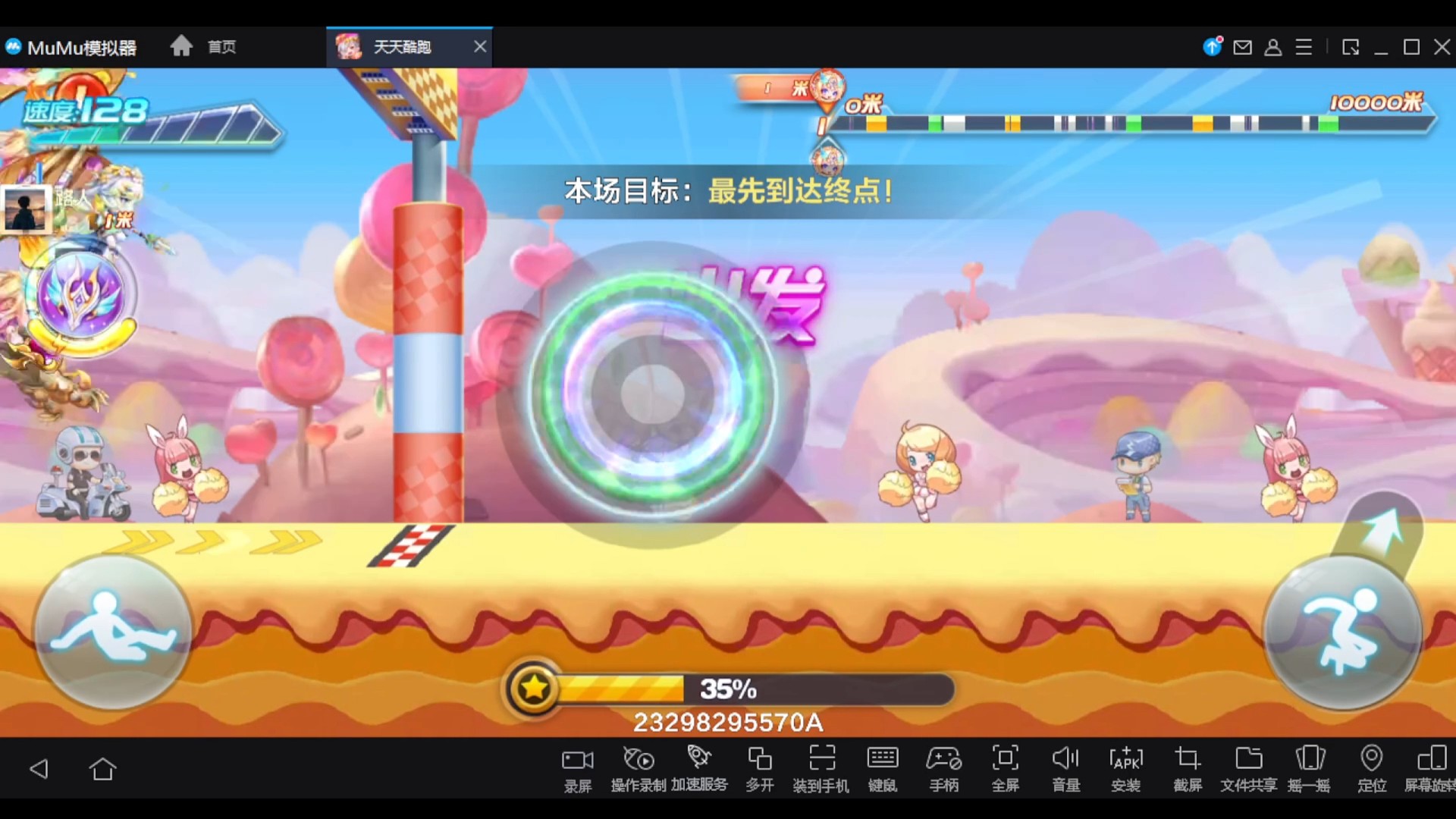 尼刻望天吼排位34.61