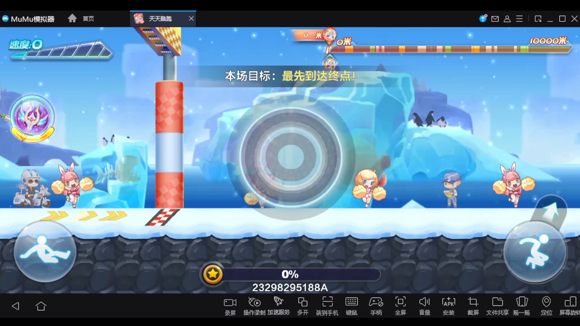 尼刻望天吼排位34.60连续34.7.6