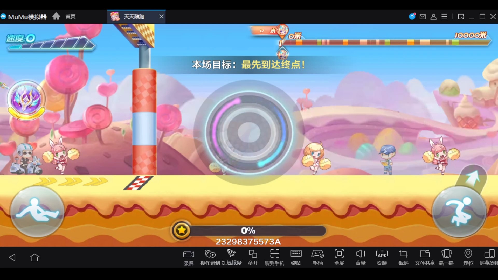 尼刻望天吼排位34.51