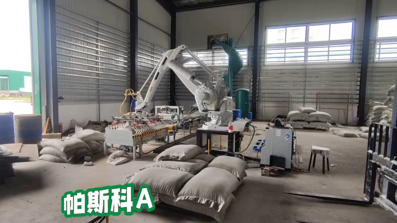 帕斯科ABB-IRB-660-180自动化机器人叠包机本体供应商