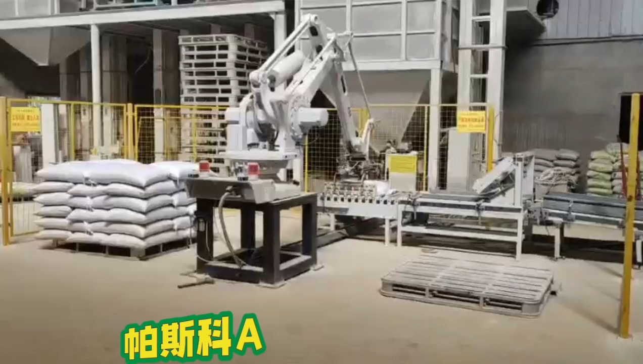 帕斯科ABB-IRB-140机械手源头厂家码垛机本体