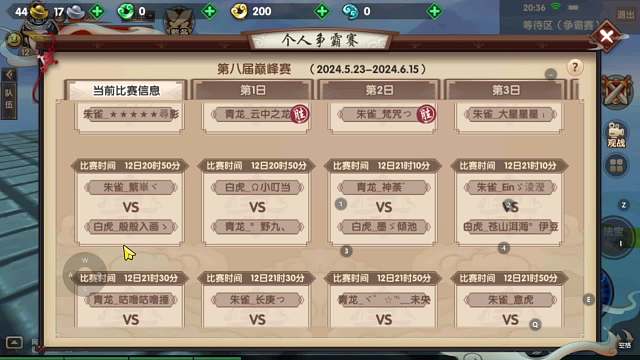 念念念念不忘