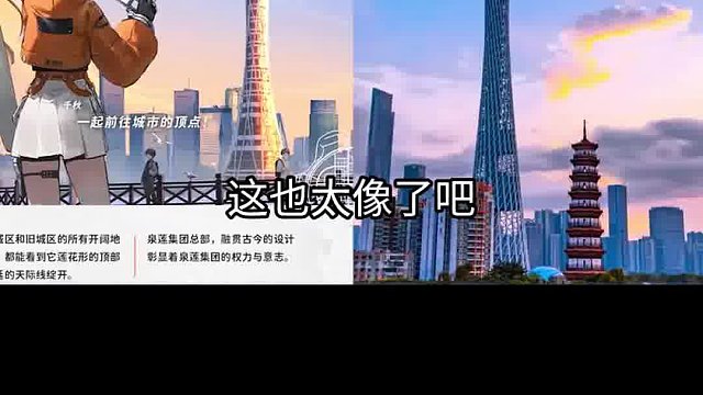 306游戲畫面對比