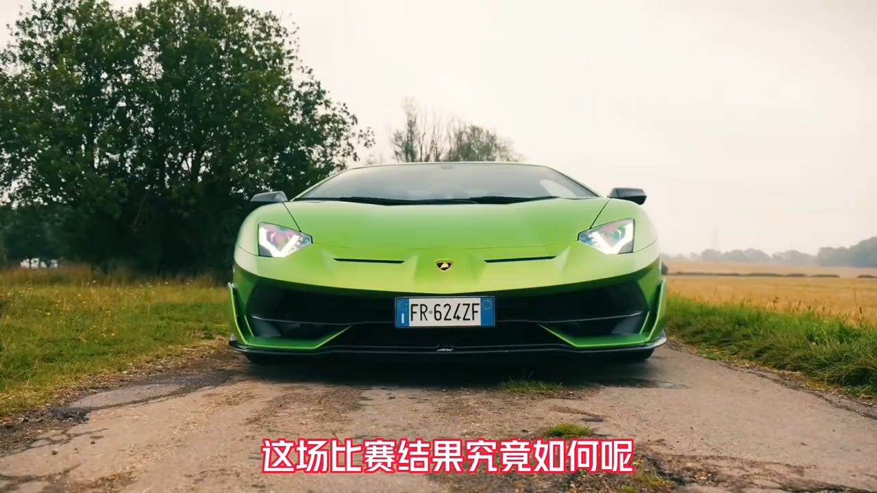 性能车大战超级跑车！