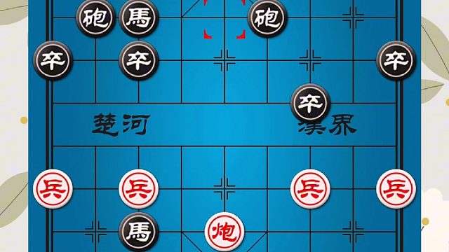 -象棋江湖失傳絕技必勝雷公炮-橫