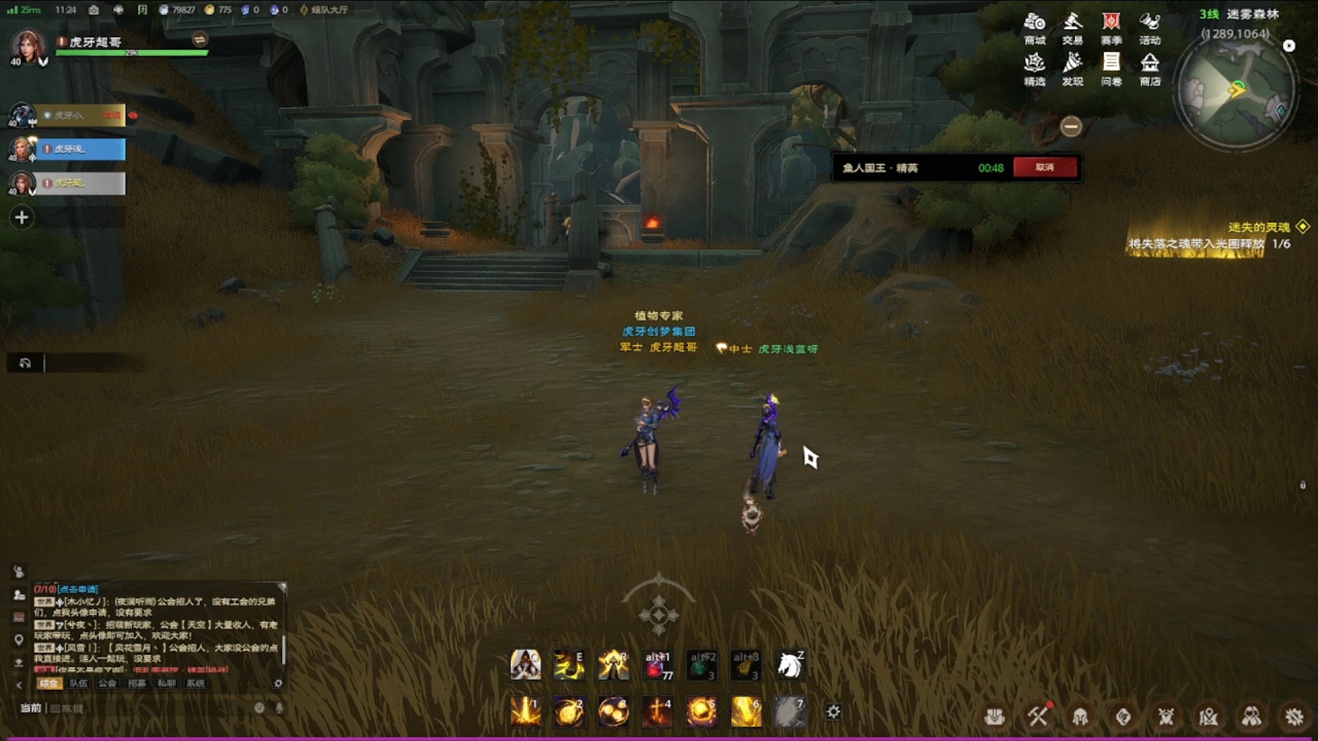 腐蚀之根-(精英难度）boos1