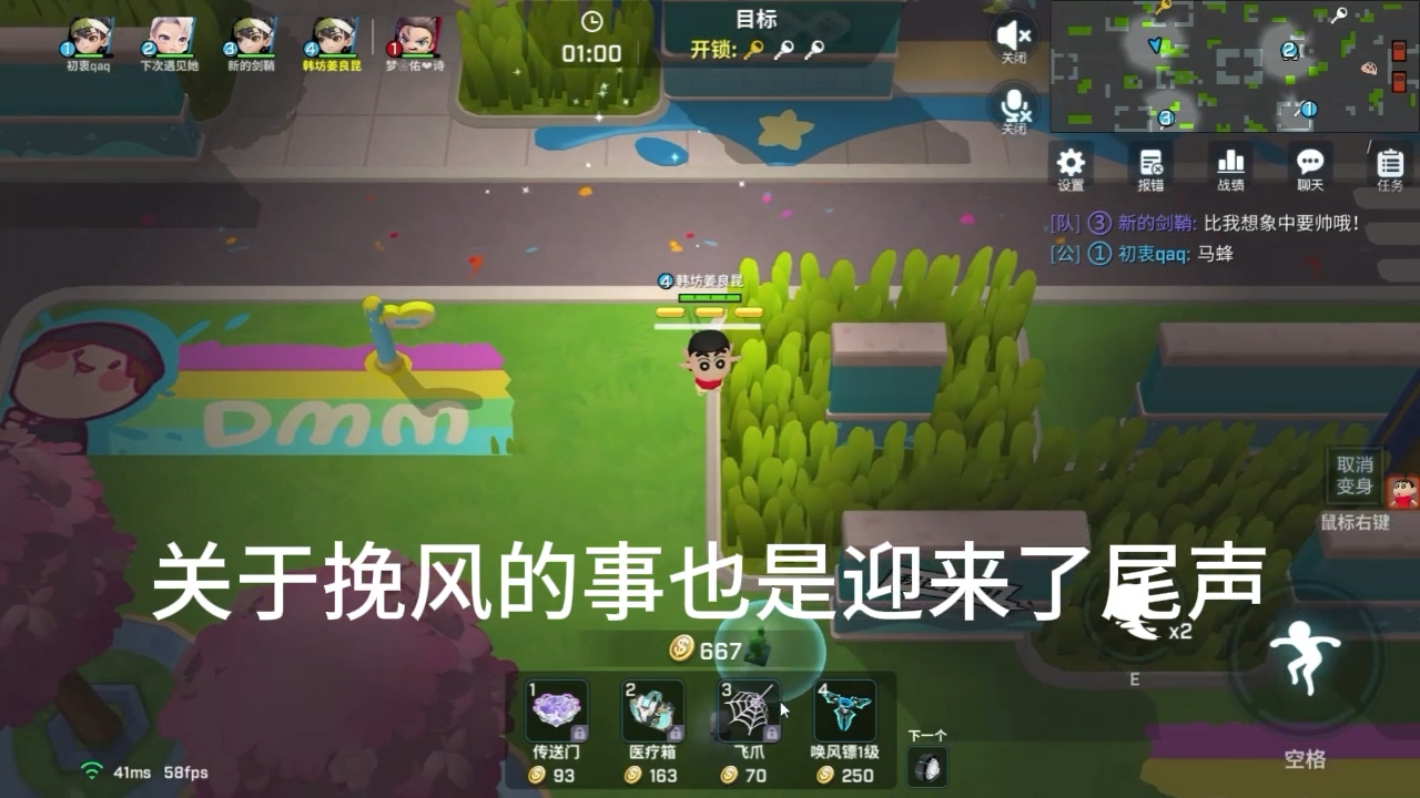 逃跑不倒，陪你到老!