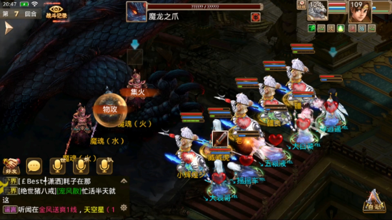 拉胯的大表哥又爆神兽牌子了