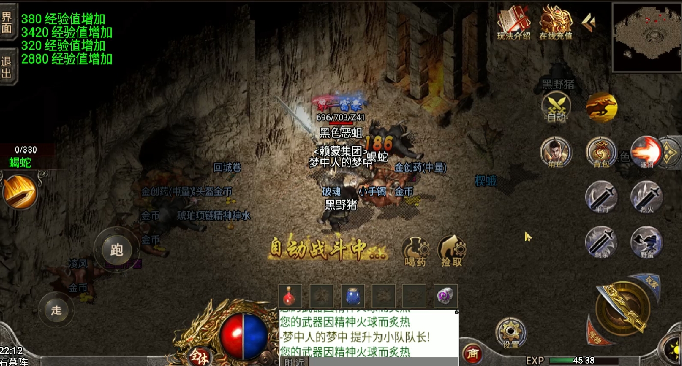 传奇复古手游猪洞迷路