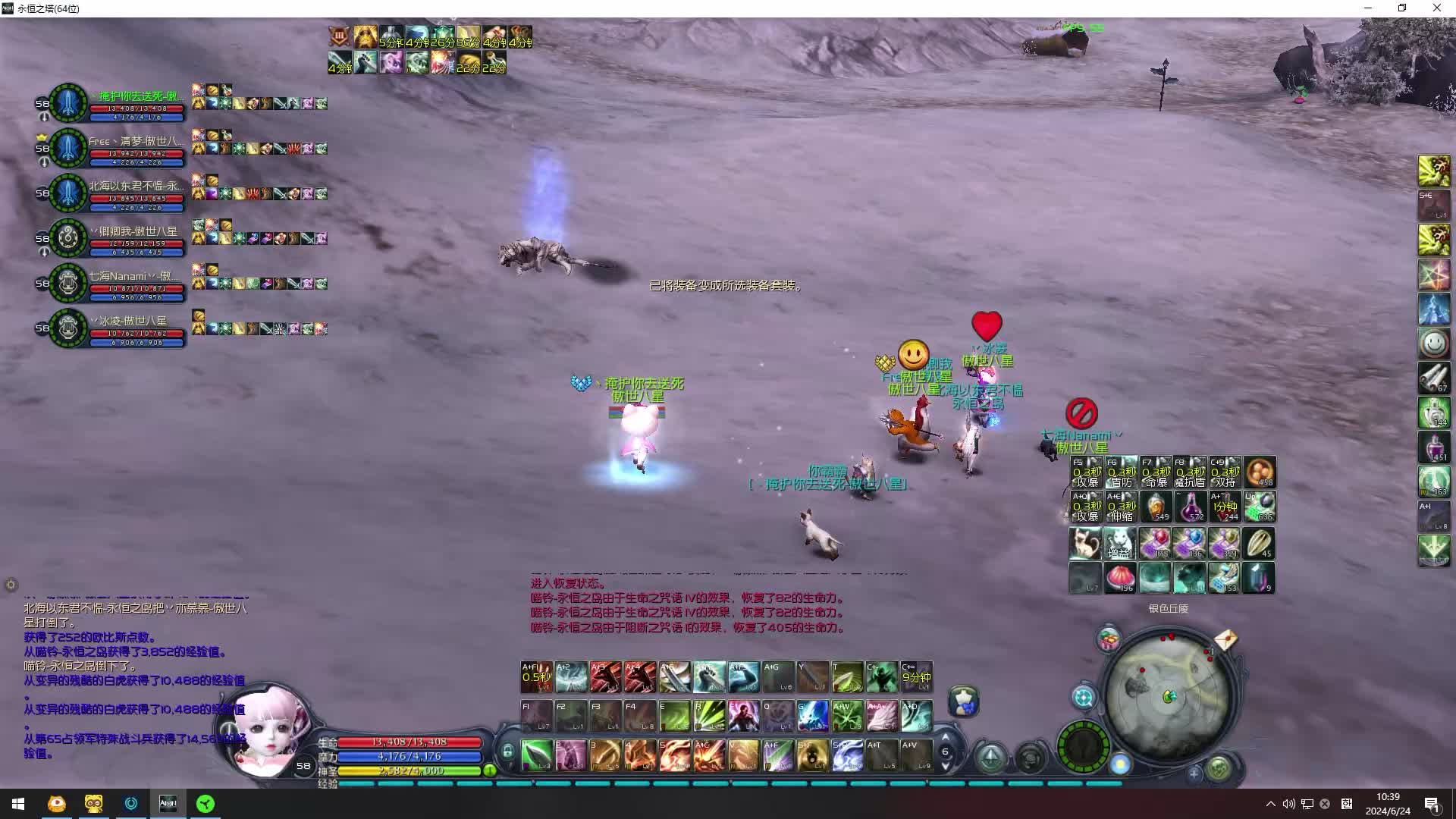 我发布了一个新视频，快来围观吧！