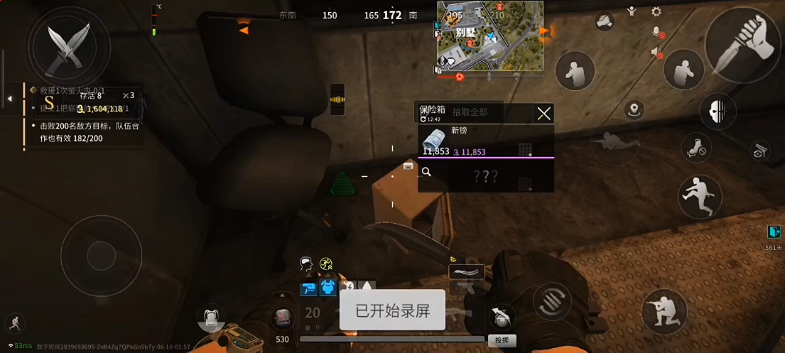 测试钥匙房爆率