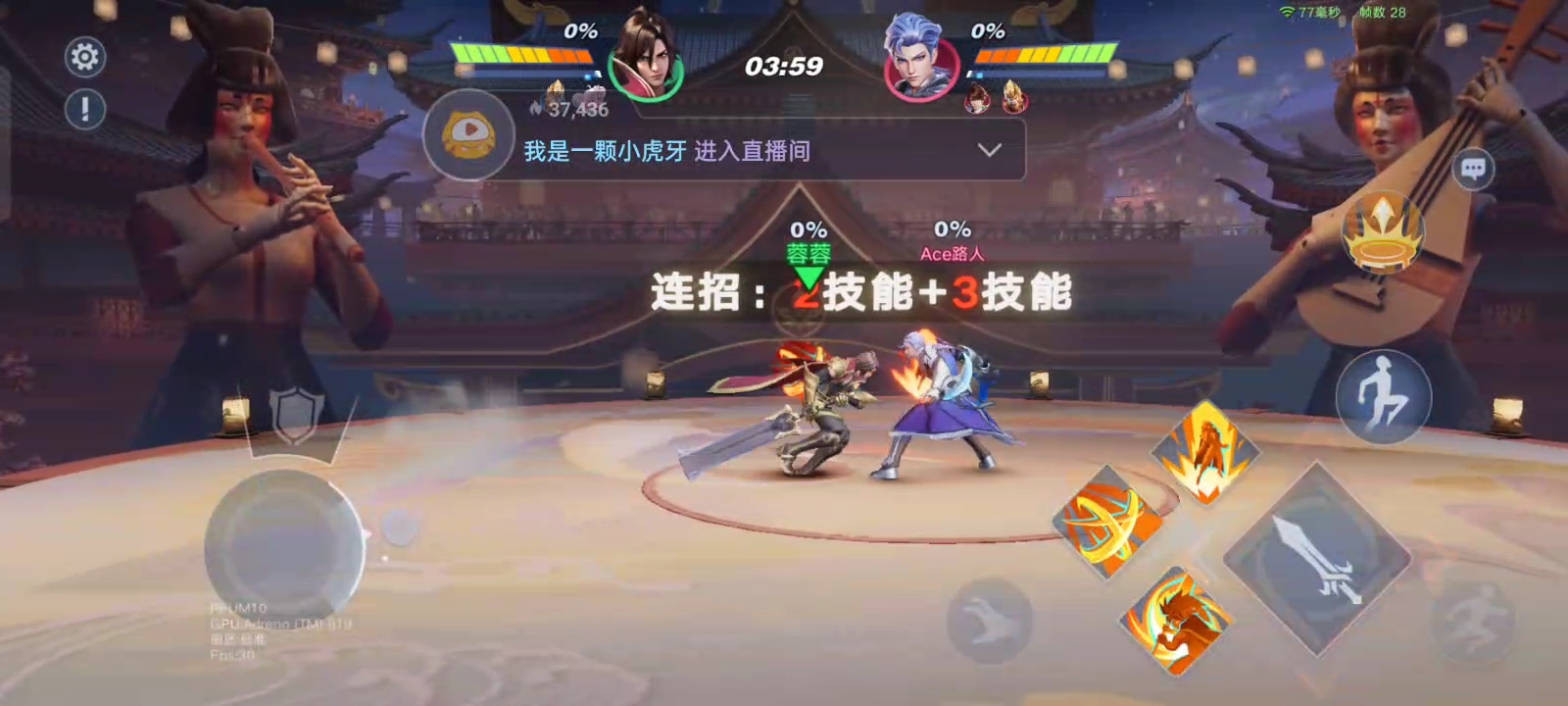 6月17日直播回放