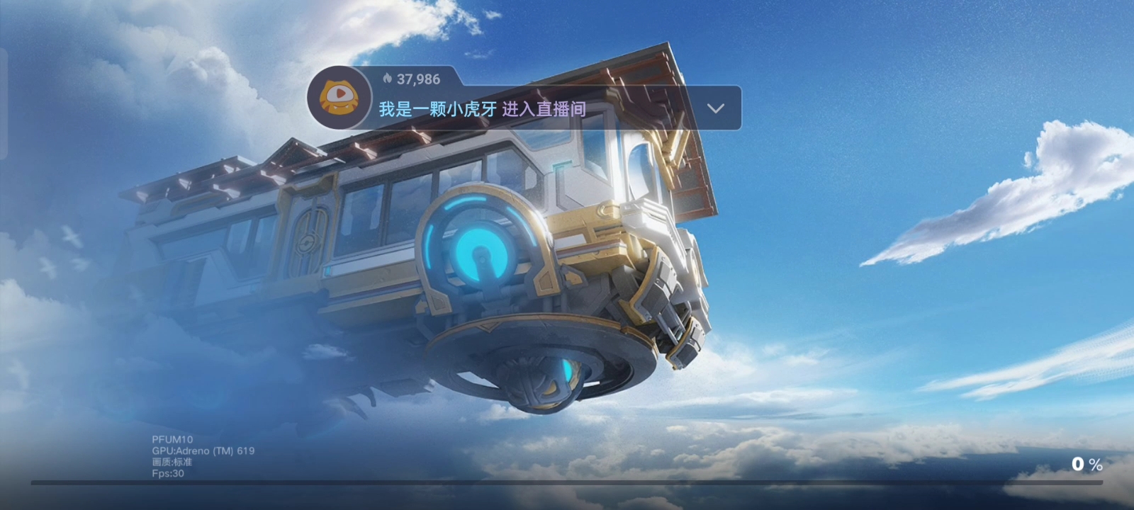 6月17日直播回放