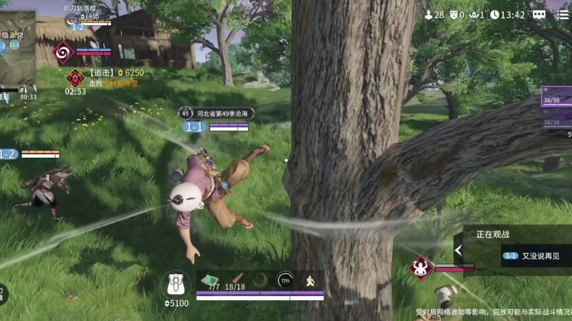 永劫无间手游新玩家