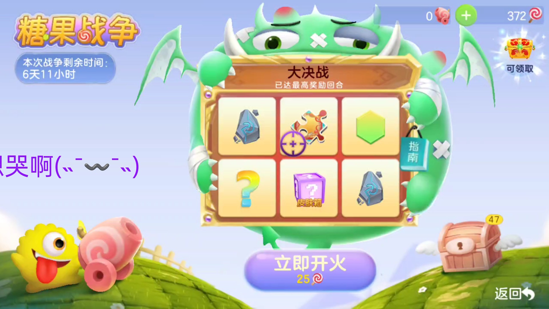 好惨，好坑啊，还给我棒棒糖(ο̬̬̬̬̬̬̬̏̃ɷο̬̬̬̬̬̬̬̏̃)