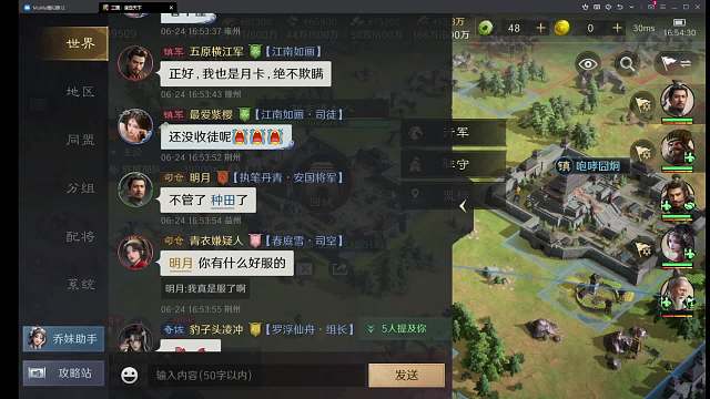 片段2
