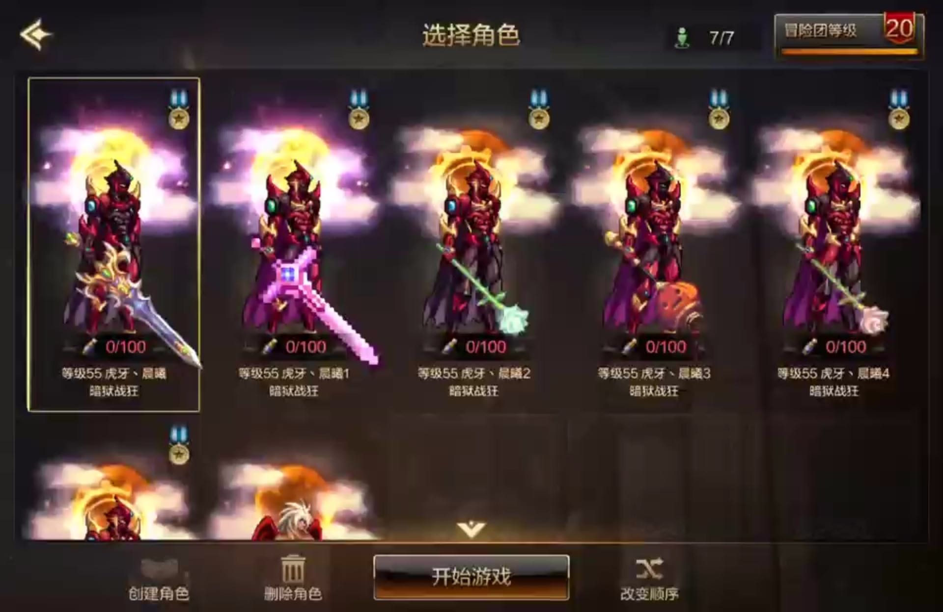 晨曦的破防日常兄弟们！哈哈哈