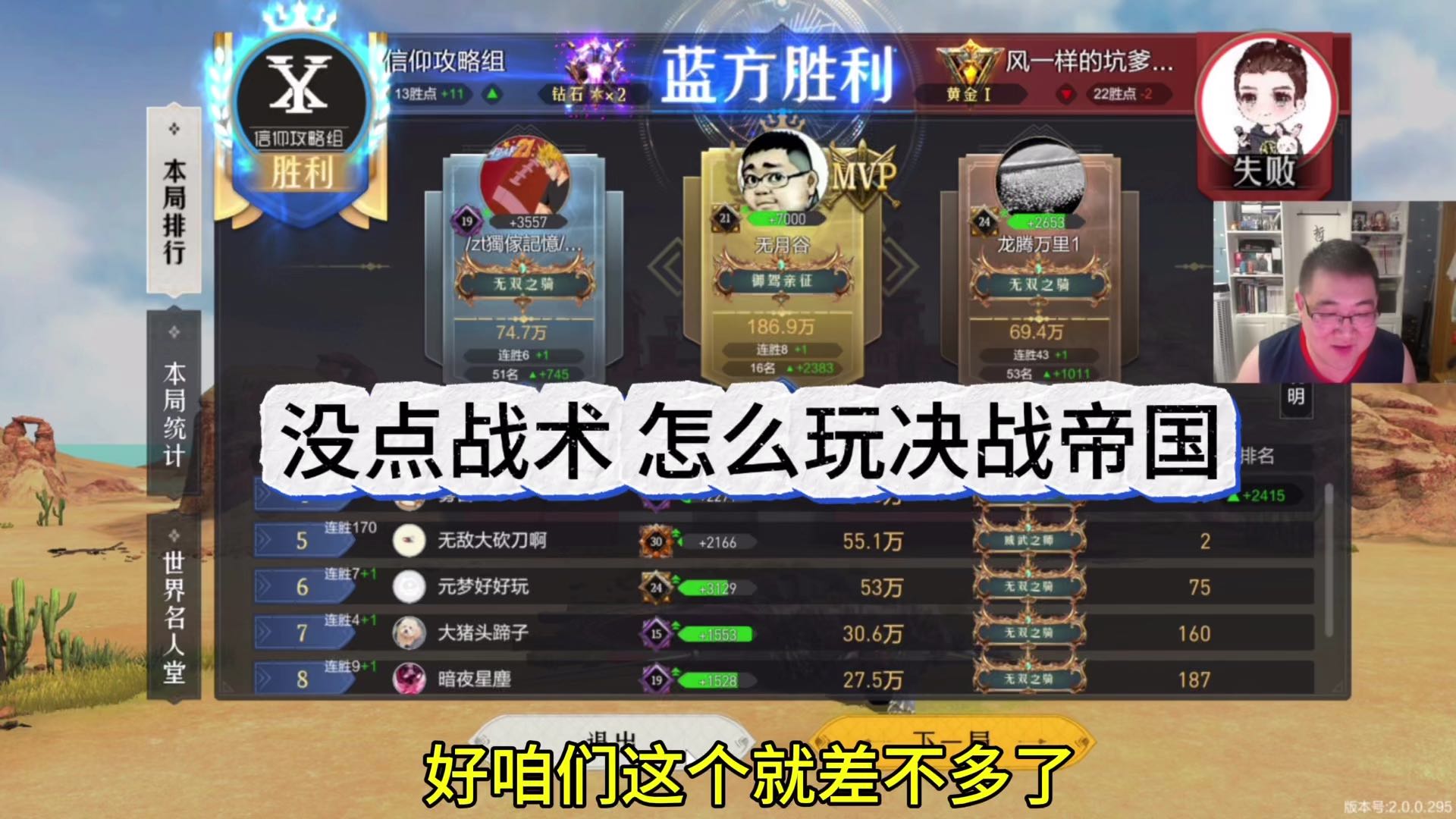 没点战术怎么玩决战帝国