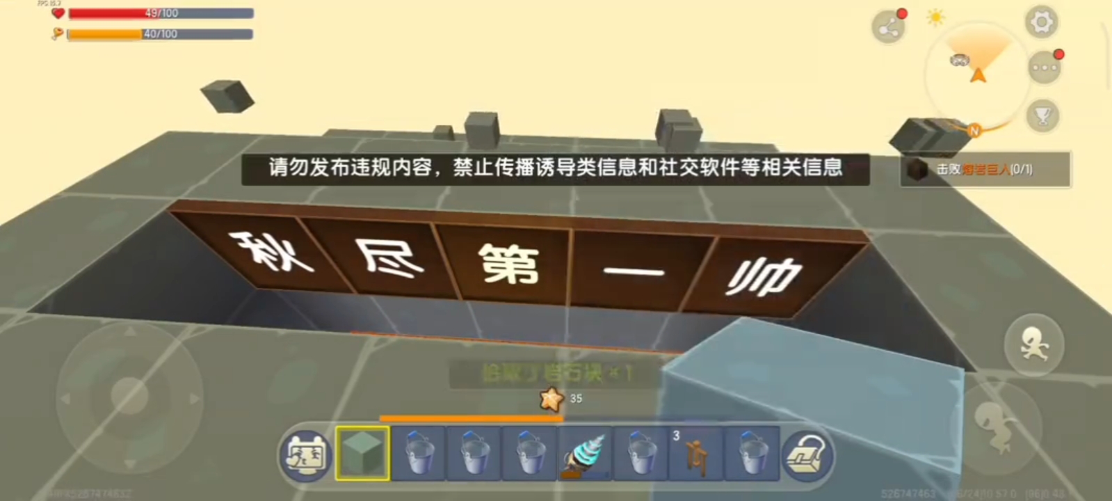 老版本生存第5期，做出了刷石机,因为材料有限只驯服了一只野人。