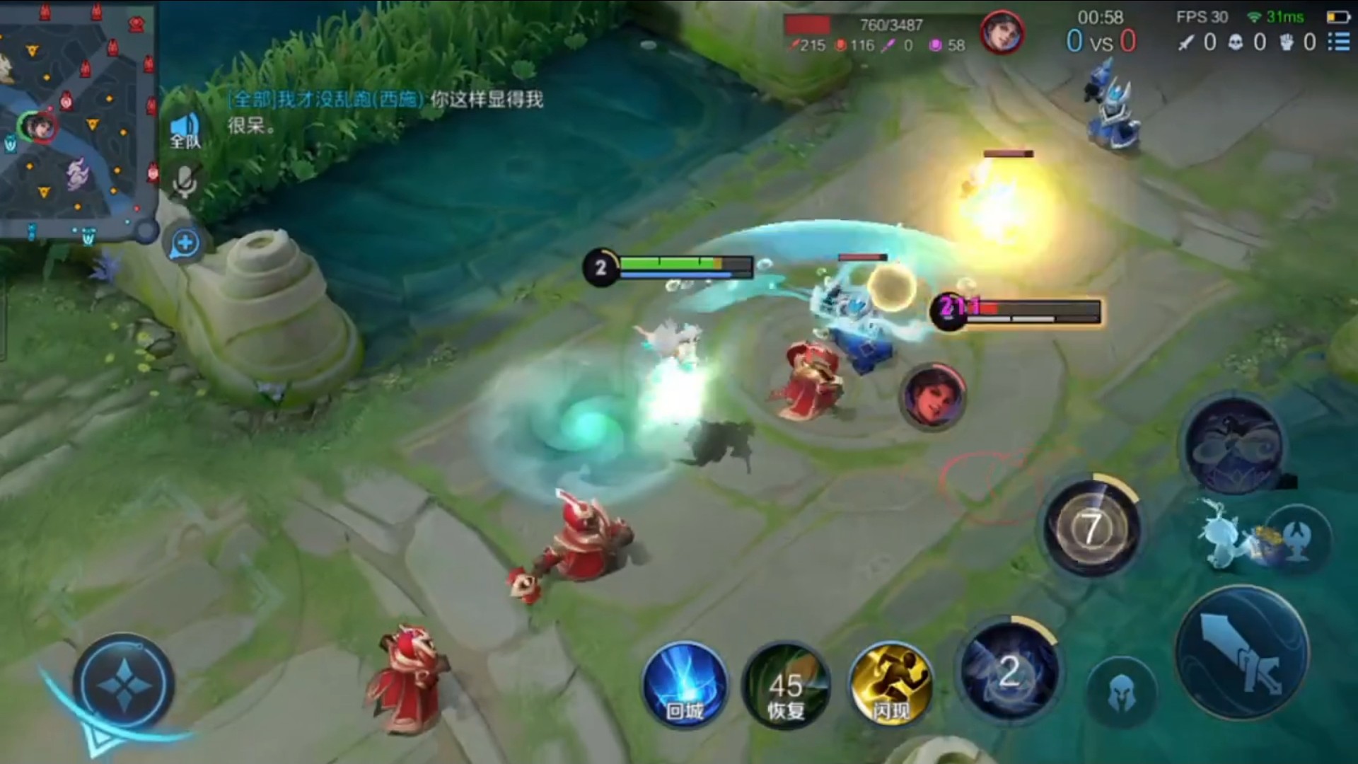 付出了惨疼的代价