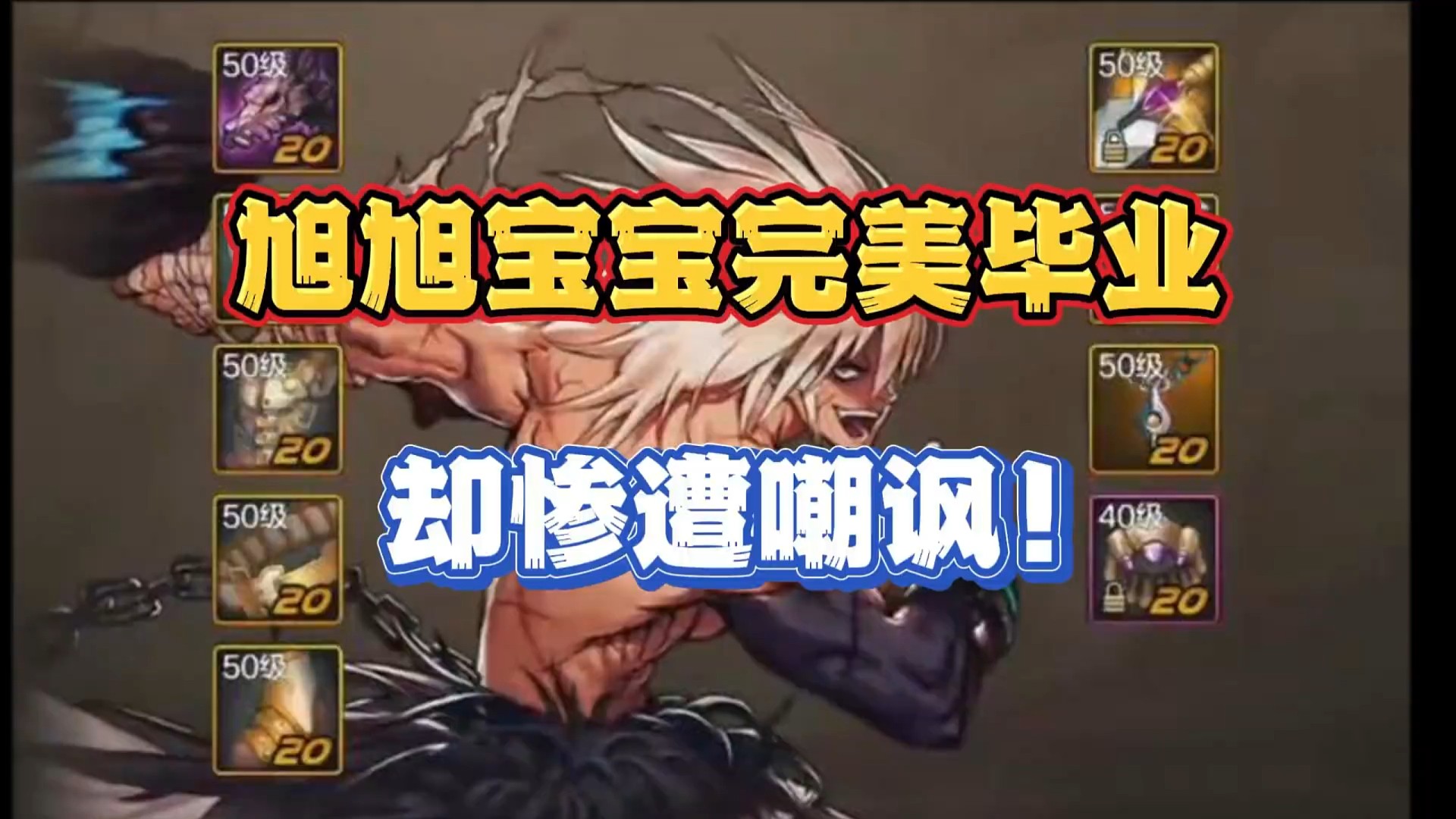 完美毕业却惨遭被人嘲讽伤害低！#DNF手游 #DNF手游上线 #DNF手游攻略 #DNF手游