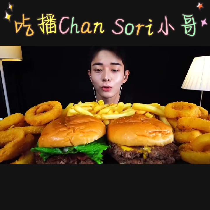 韩国吃播