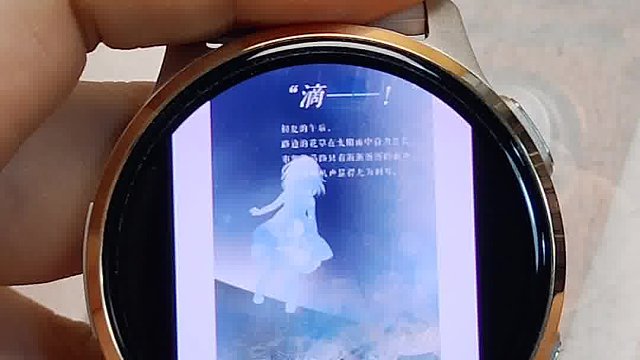 可以玩戀與制作人的手表來啦