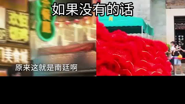 308盤點游戲中的現(xiàn)實世界