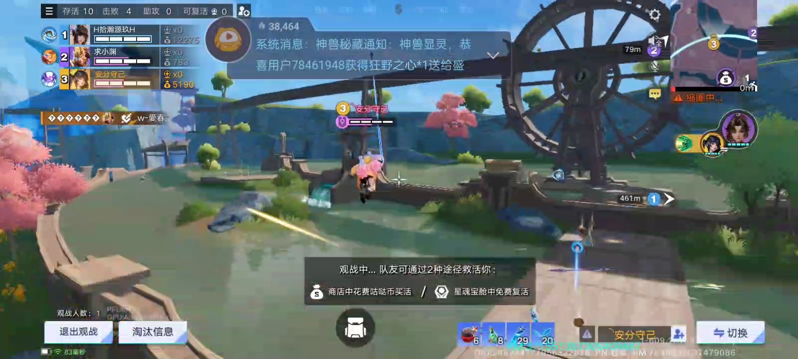 6月17日直播回放