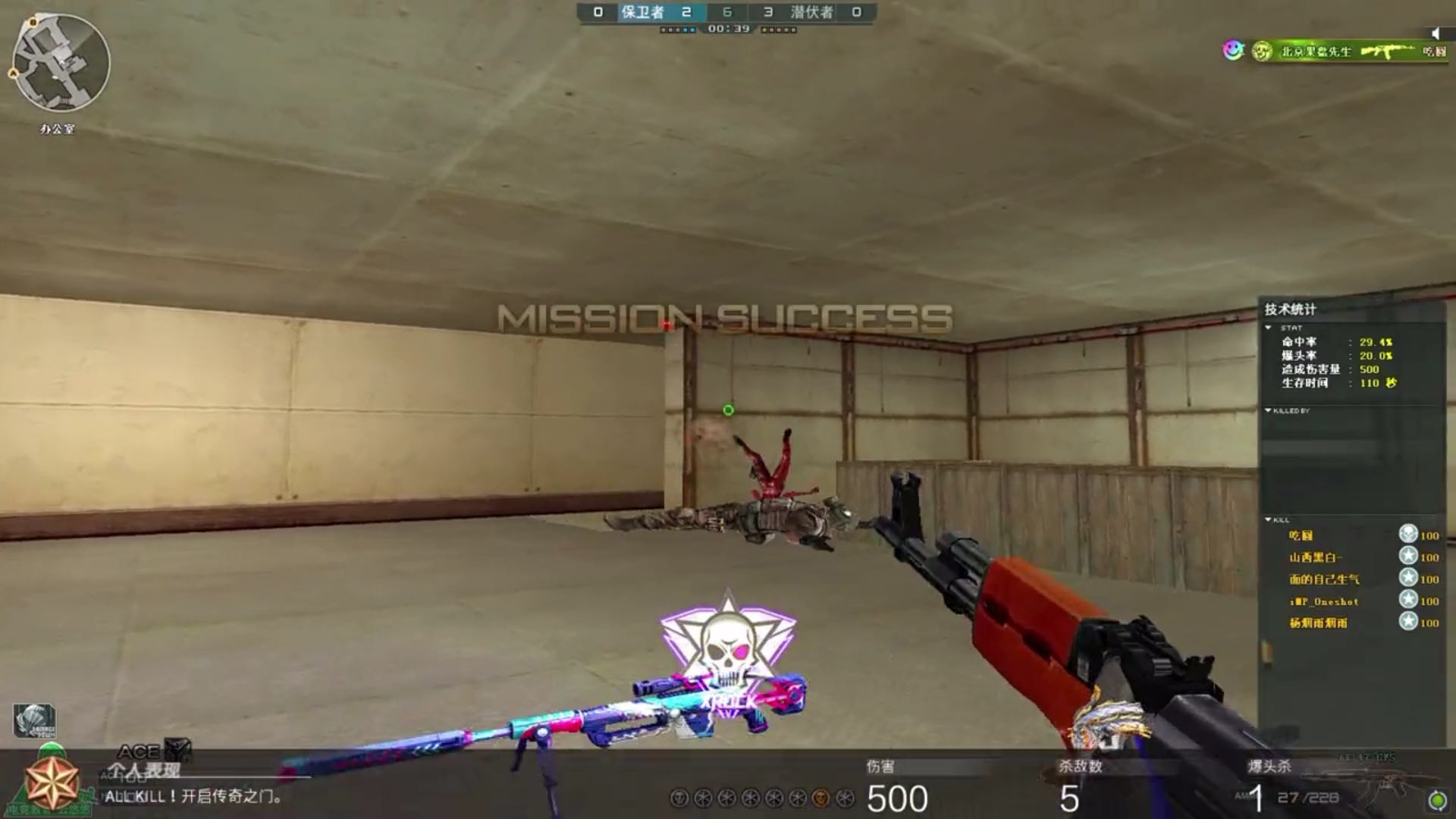 专业的事交给专业的人 排位/上分私#穿越火线