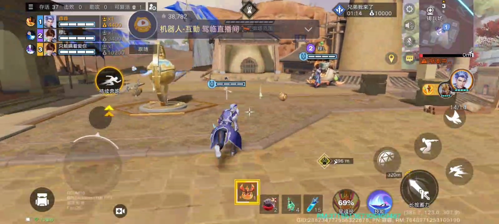 6月17日直播回放