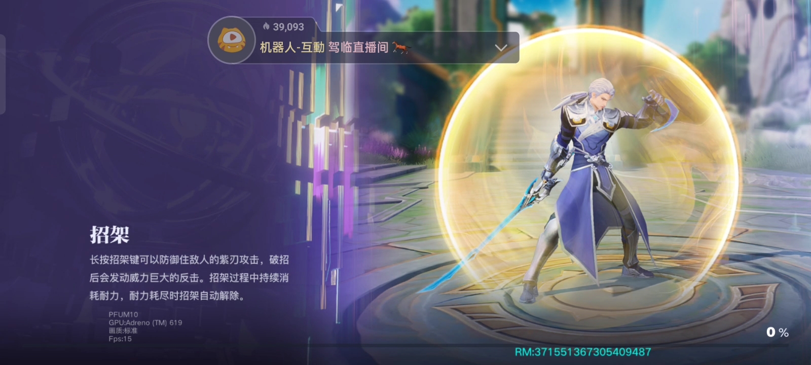 6月17日直播回放