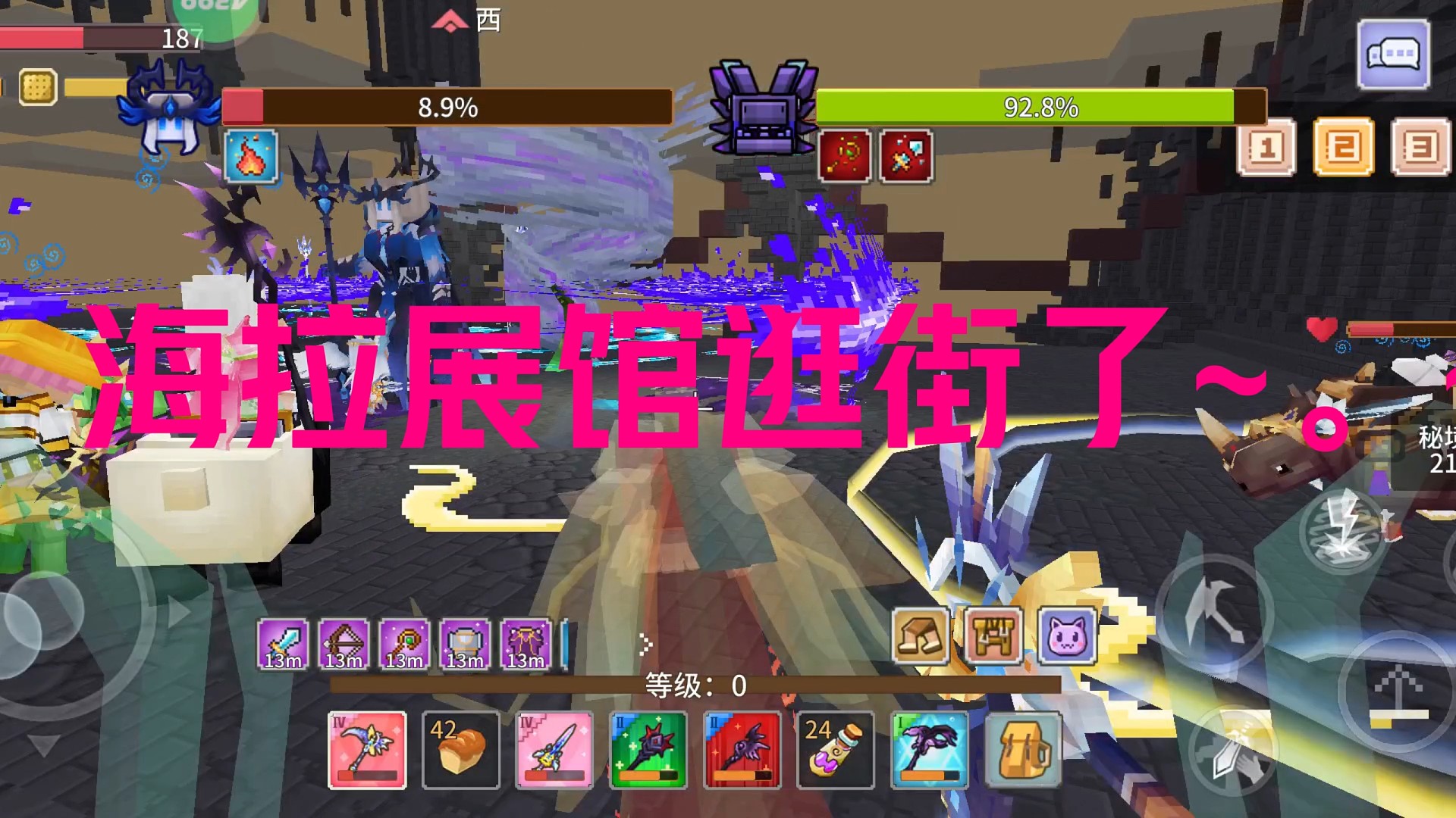 超级海拉展馆~。~