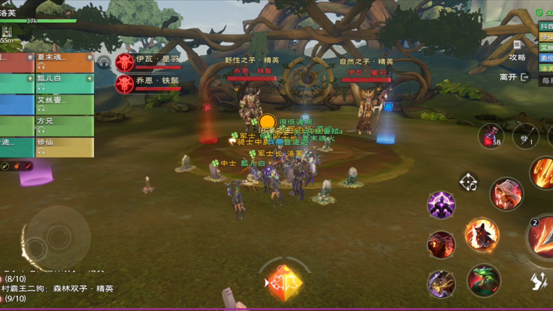 塔瑞斯世界带薪打本-腐蚀之根-【精英难度】boss4